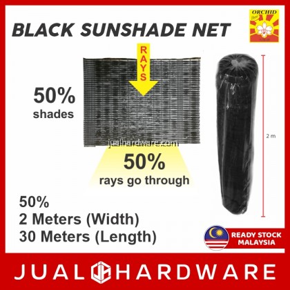 JH - ORCHID Sunshade Net - Garden Netting / Jaring untuk kebun / 花园网