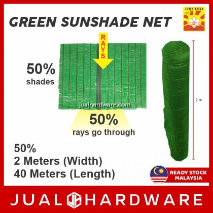 JH - ORCHID Sunshade Net - Garden Netting / Jaring untuk kebun / 花园网