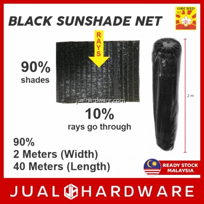 JH - ORCHID Sunshade Net - Garden Netting / Jaring untuk kebun / 花园网
