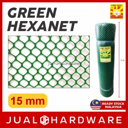 JH - ORCHID Hexanet (1x25meters) Green/Black / Garden Netting / Jaring untuk kebun / 花园网