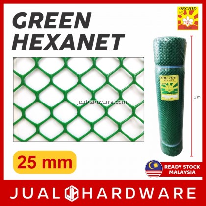 JH - ORCHID Hexanet (1x25meters) Green/Black / Garden Netting / Jaring untuk kebun / 花园网