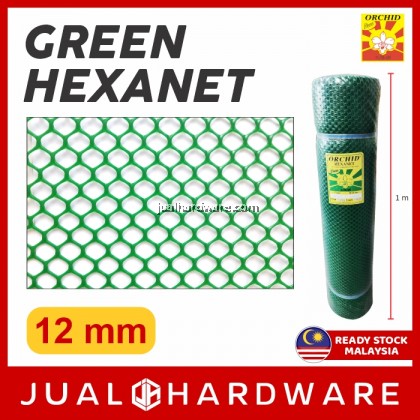 JH - ORCHID Hexanet (1x25meters) Green/Black / Garden Netting / Jaring untuk kebun / 花园网